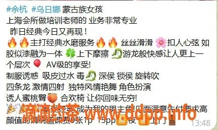 杭州楼凤-余杭乌日娜，900元超值服务等你来体验