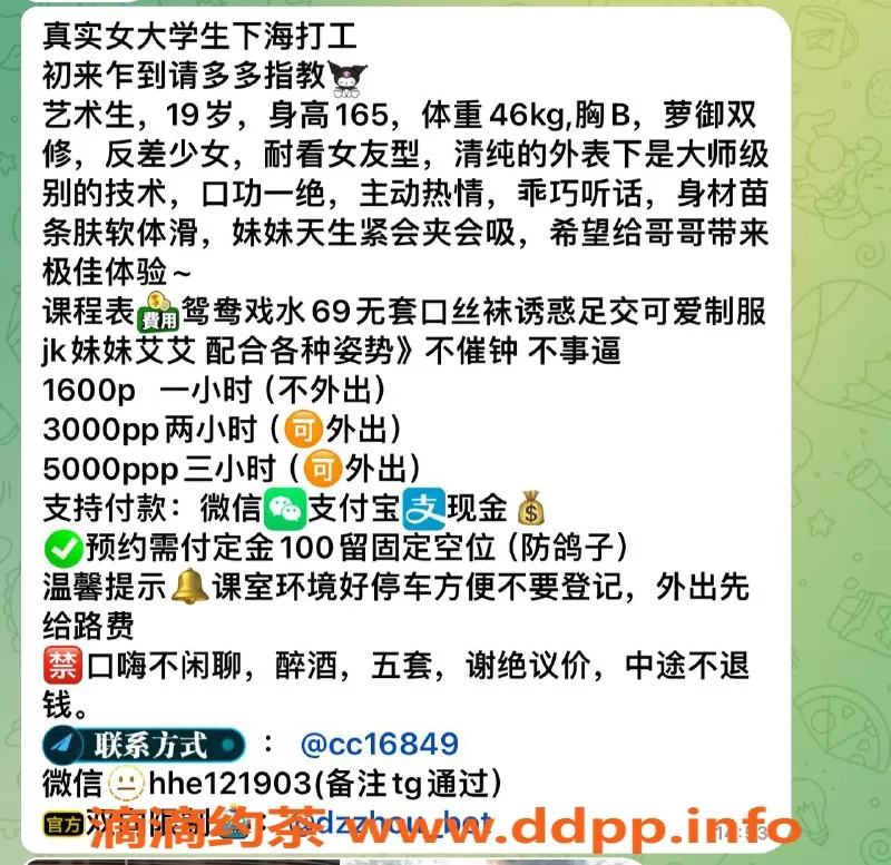 深圳楼凤资源信息,龙岗在校大学生Zz周，足交服务1600起
