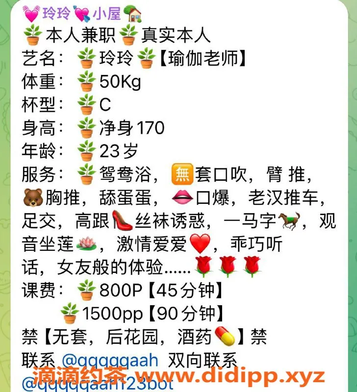 深圳楼凤-南山玲玲💓800元口爆足交服务等你来享