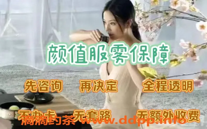 杭州spa会所资源信息,杭州上城区高端SPA，00后女技师服务优质