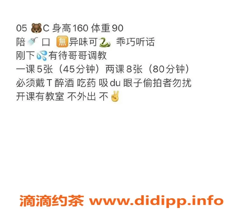 武汉楼凤-光谷冉冉，甜美可人，超值体验