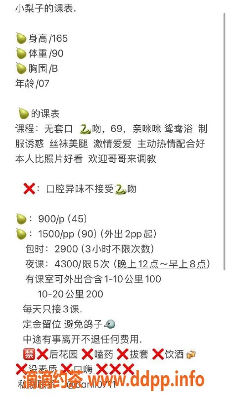 深圳楼凤-龙华小梨子，900元口碑好，69鸳鸯浴等服务