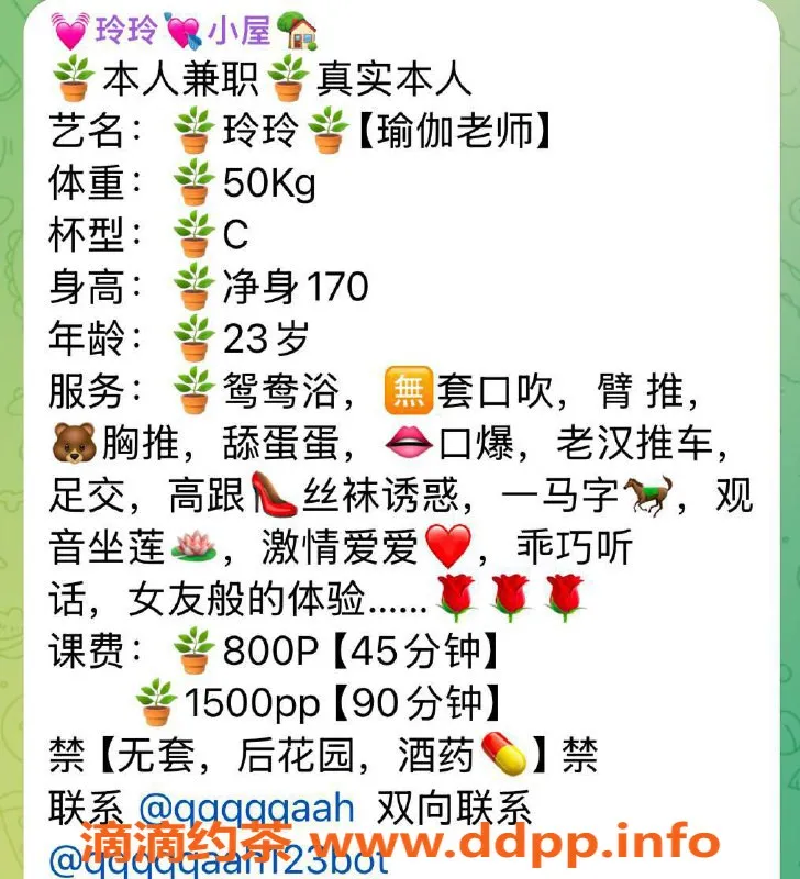 深圳楼凤-南山玲玲，170cm C罩杯，800元起服务