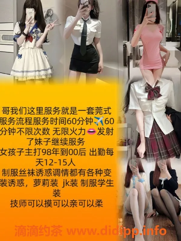 苏州楼凤-苏州虎丘春屿高端丝足，双凤特价仅748元！