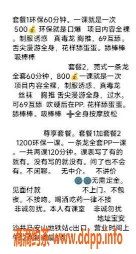 深圳楼凤-宝安小桃子，口爆按摩，千元以下享受