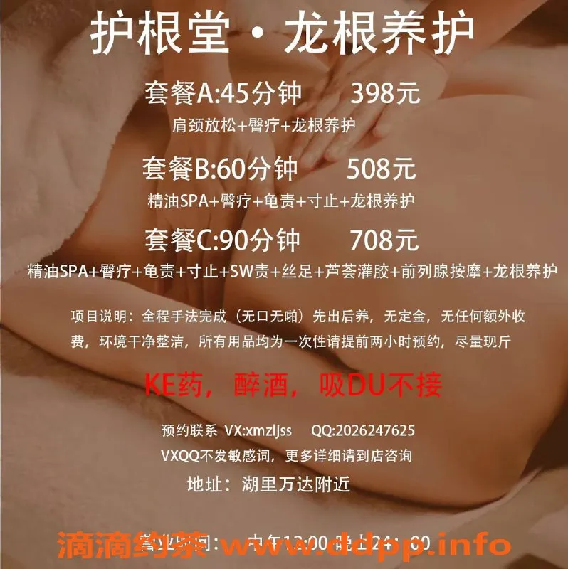 福州抓龙筋资源信息,厦门抓龙筋，已认证，课费398至708