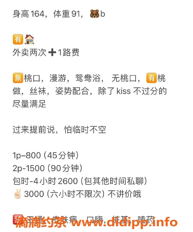 合肥楼凤-滨湖小研，视频认证，8P仅15PP，快来体验！