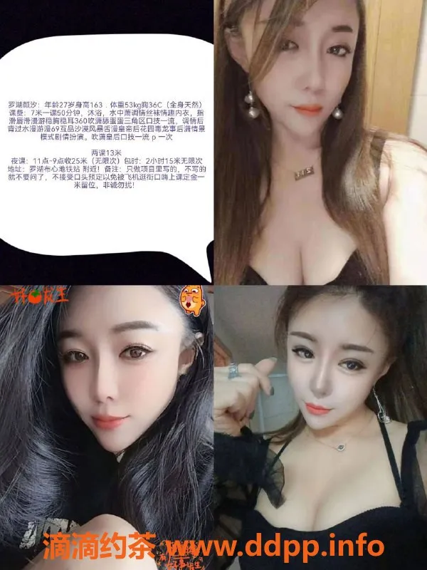 深圳楼凤-罗湖颜汐，700元起，调情、剧情扮演服务