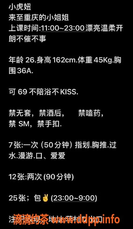 杭州楼凤-萧山区小虎妞，26岁，162cm，性价比超高！