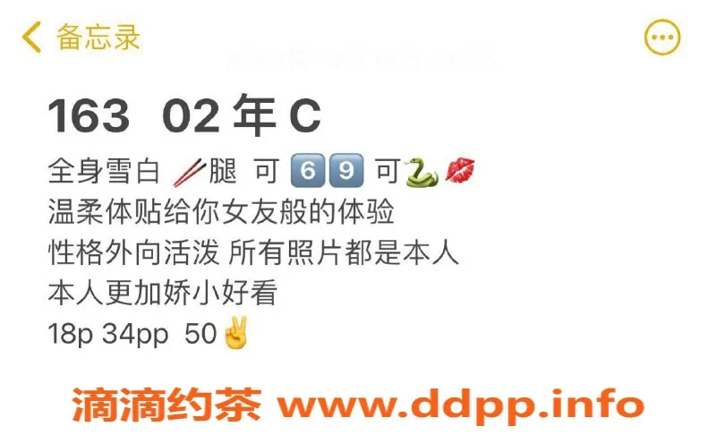 深圳楼凤-南山诺喏，身材匀称1800起，服务优质