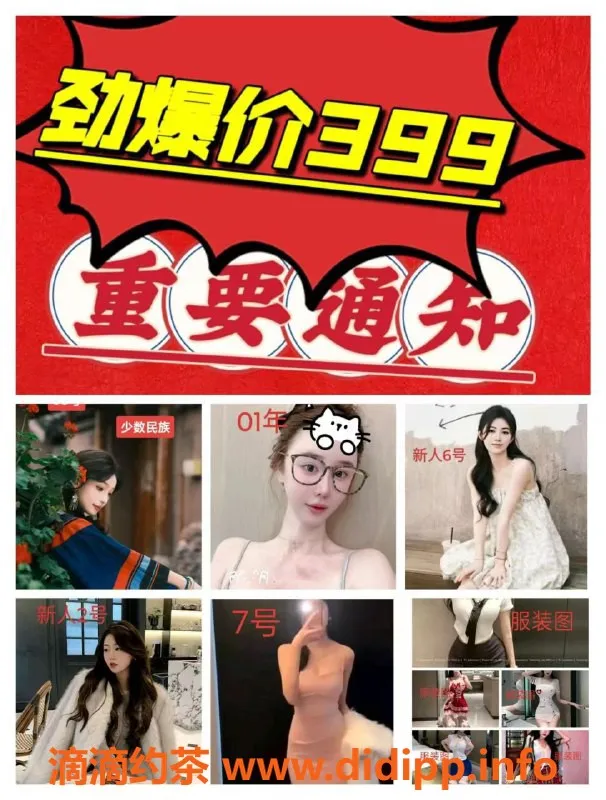 合肥spa会所资源信息,合肥高端日式换装Spa，26岁性感女护士低至399元