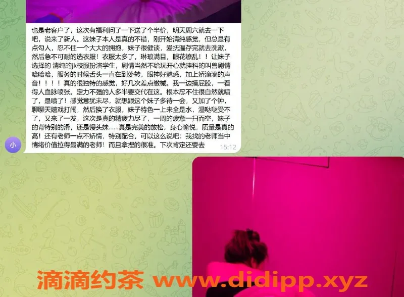 宁波spa会所资源信息,丝足诱惑与激情按摩，1198元享100分钟全套服务