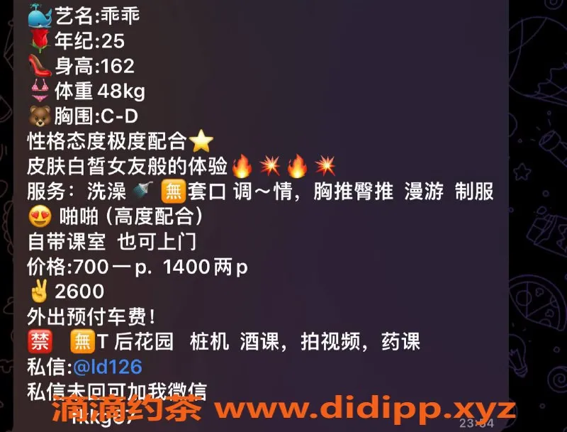 深圳楼凤-宝安新人乖乖，700元起服务多样