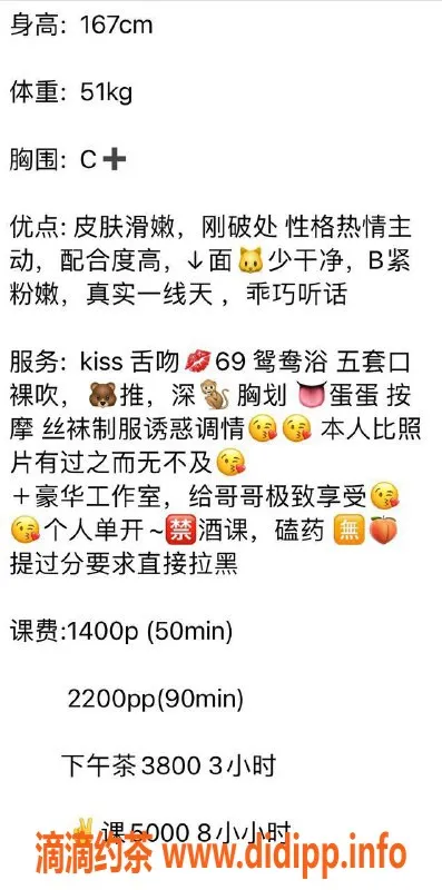 深圳楼凤资源信息,南山娇娇，1400元深喉调情服务等你体验