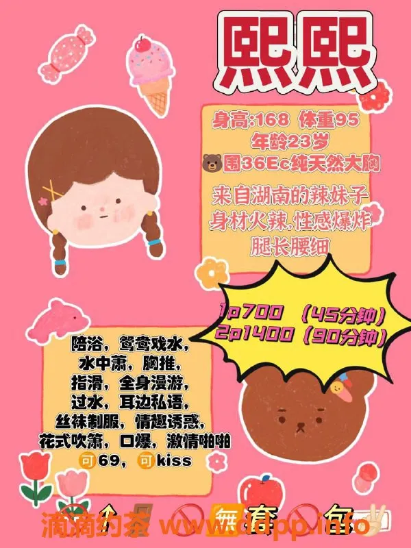 福州楼凤-福州市台江区熙熙，36E纯天然服务等你来体验