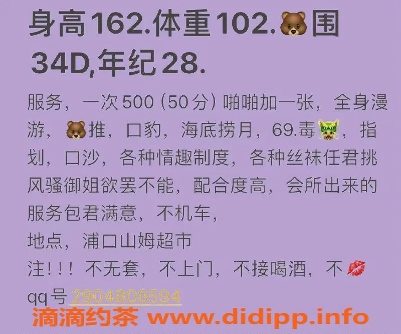 南京上门服务-浦口区小洛，29岁D杯，162cm多种服务等你体验