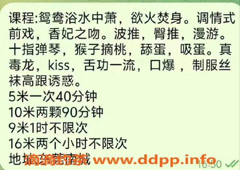 东莞楼凤-南城铭铭私人服务，500元起，超值体验！