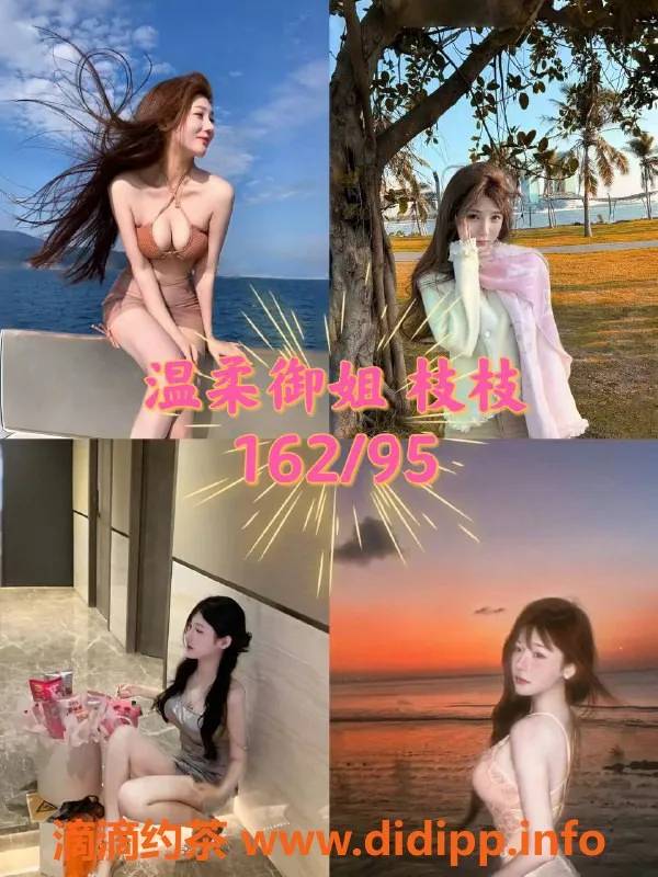 杭州楼凤-杭州pink拼可恋爱体验馆 699元/小时甜蜜服务