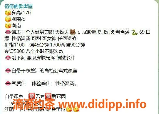 深圳楼凤资源信息,坂田倩倩，舌吻口爆，千元以上体验