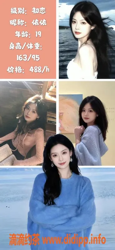 深圳楼凤-南山高颜值嫩妹，私密一对一体验