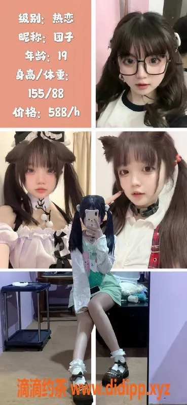 深圳楼凤资源信息,南山高颜值嫩妹，私密一对一体验