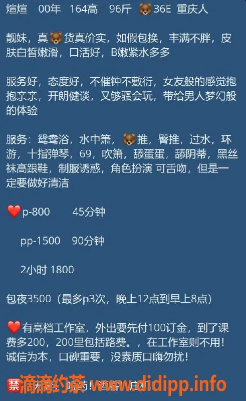 深圳楼凤-罗湖煊煊，800元起魅力服务等你来享受！