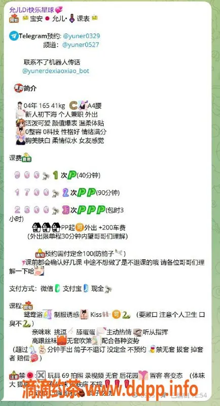 深圳楼凤-宝安允儿，身高165，C杯，900起，服务优质