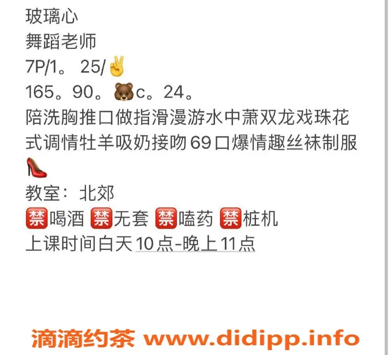 西安楼凤-西安玻璃心，25岁，课费700，超值体验！