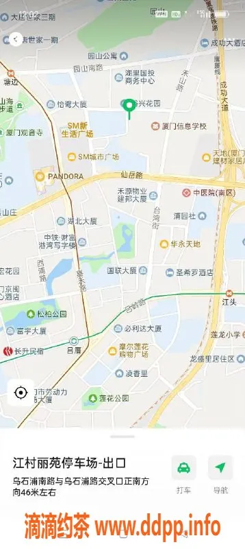 厦门楼凤资源信息,湖里区电报老师琪琪，六九服务等你来体验