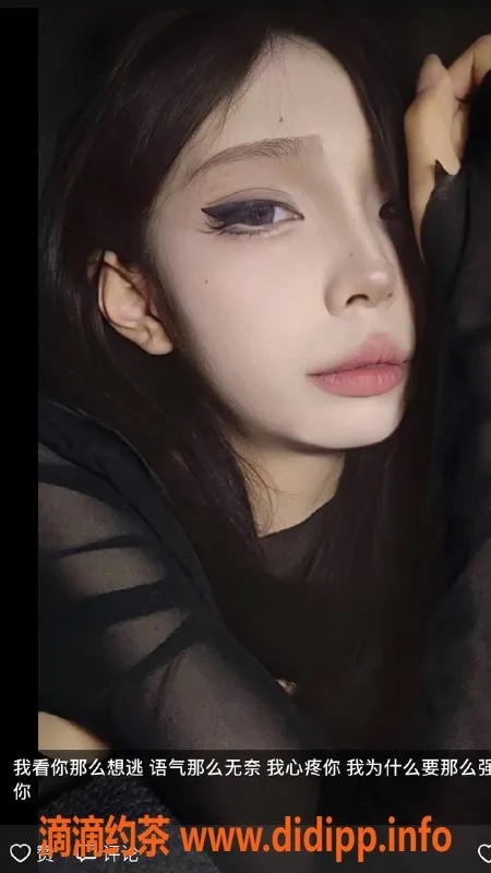 成都楼凤-成都小蝴蝶19岁，163cm，78斤，600元三件套服务