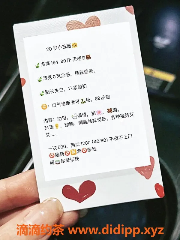 厦门楼凤资源信息,厦门思明区小苏西，颜值嫩妹可🐍稳