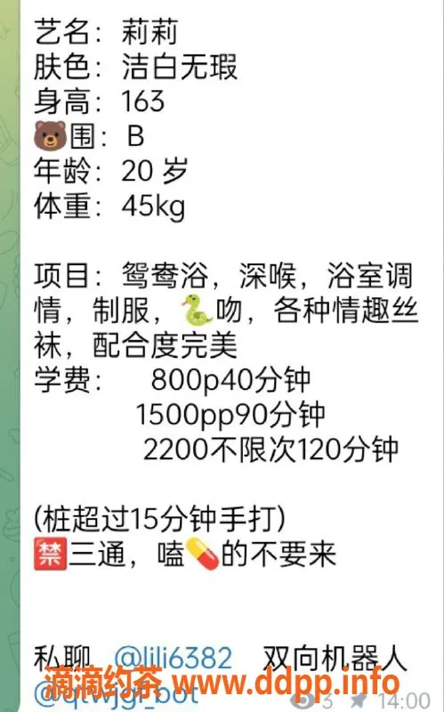 深圳楼凤-南山莉莉，800元接待，制服丝袜诱惑