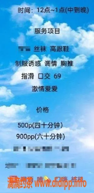 杭州楼凤-拱墅区琪琪格，激情69互舔，超值享受！
