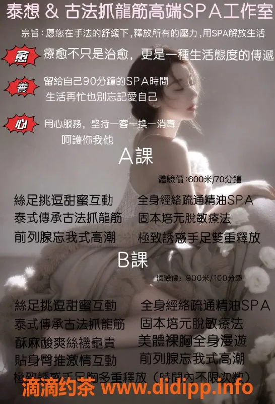 深圳抓龙筋-南山高端抓龙筋，专注男性护理