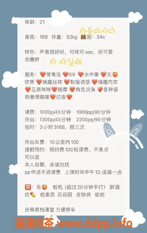 深圳楼凤资源信息,福田熙熙 168cm C杯 女神，1000P起