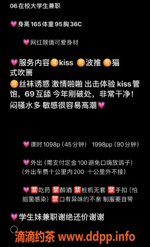 深圳楼凤-宝安思思，千元以上多重服务等你来享