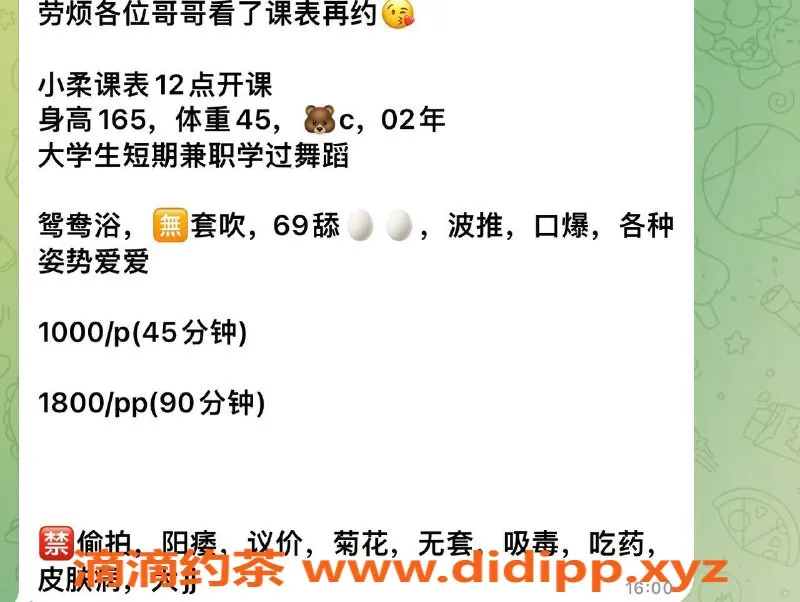 深圳楼凤-坂田小柔，千元以上口爆服务，身临其境体验