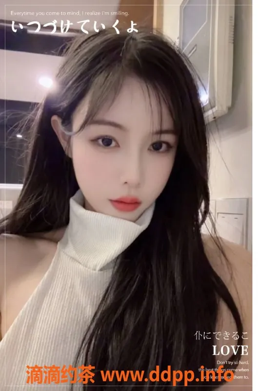 深圳楼凤-深圳福田尹夏沫，25岁御姐，夜场畅享