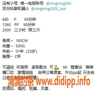 深圳楼凤资源信息,宝安宁宁，700元体验制服丝袜服务