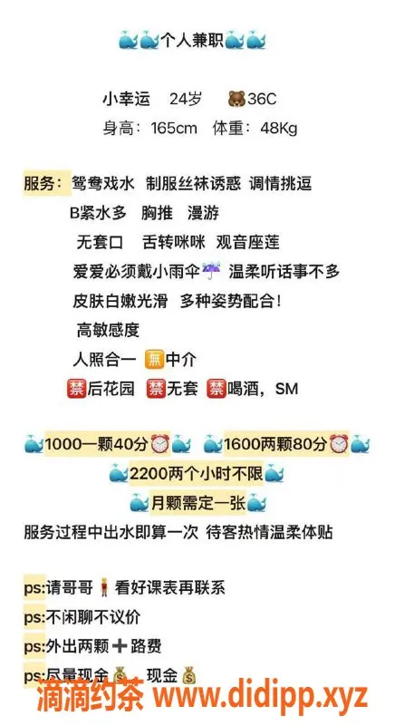 深圳楼凤-福田小幸运，陪浴调情，1000元起！
