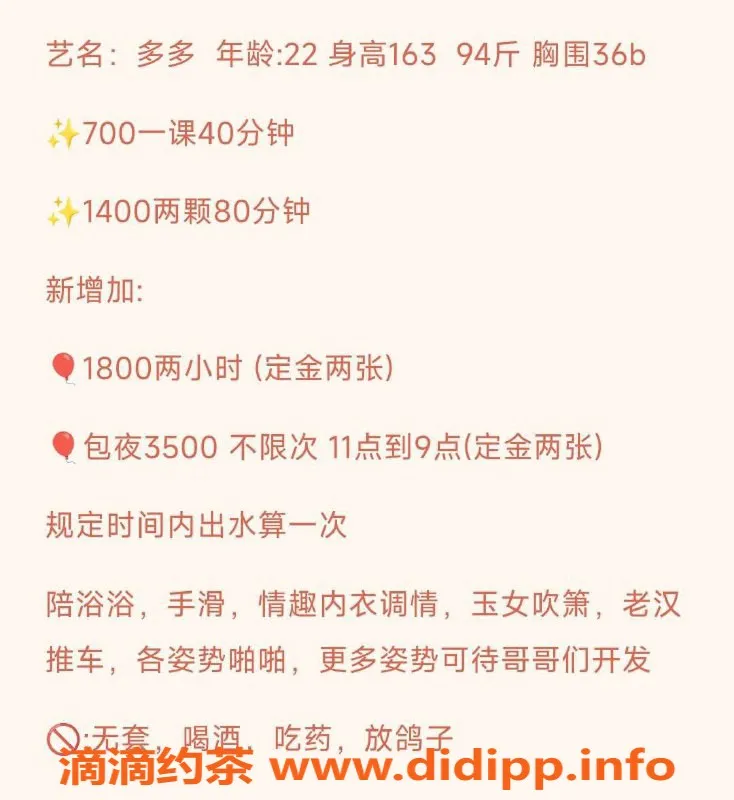 广州楼凤资源信息,荔湾多多已验证，700元体验一夜情！