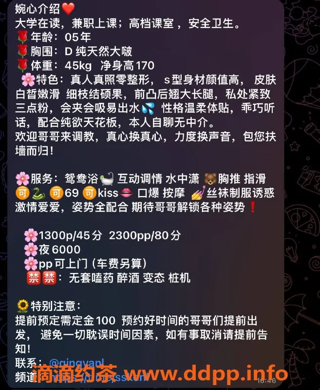 深圳楼凤-南山婉心，1300元起，多种服务等你体验