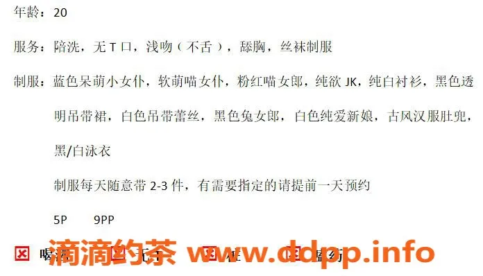 西安楼凤-西安莲湖区迟意，身材火辣，500元起服务