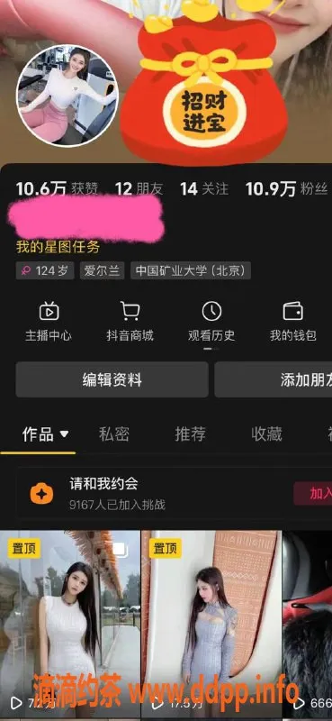 杭州楼凤-网红女主播软糖，23岁170cm，热情服务等你来享受！