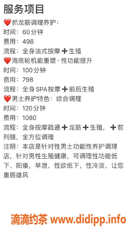 深圳楼凤-龙华琪宝，160cm C杯，服务优质，消费看课表