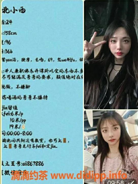 重庆楼凤资源信息,渝北小西回兴预约，6p服务超划算