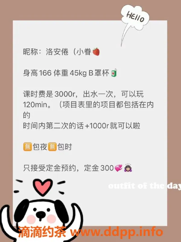 深圳楼凤-南山SM洛安倦，3000起，口爆服务火热中！