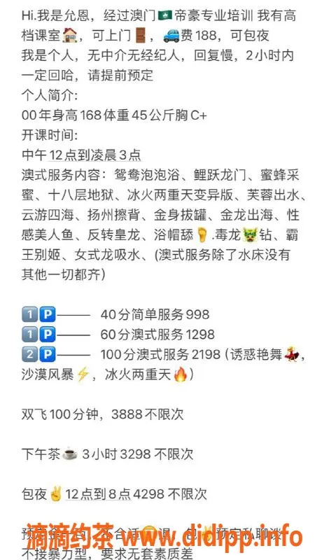 深圳楼凤-南山允恩，998元双飞鸳鸯浴服务！