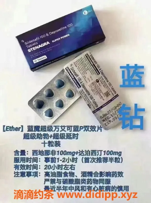 北京楼凤-性福大药房：印度代购，助你提升性爱质量