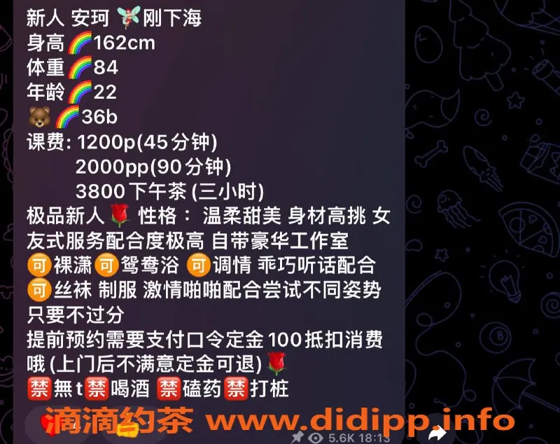 深圳楼凤-福田安柯，1200起，专业调情服务等你来体验！